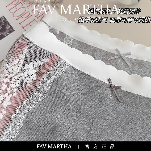 FAVMARTHA