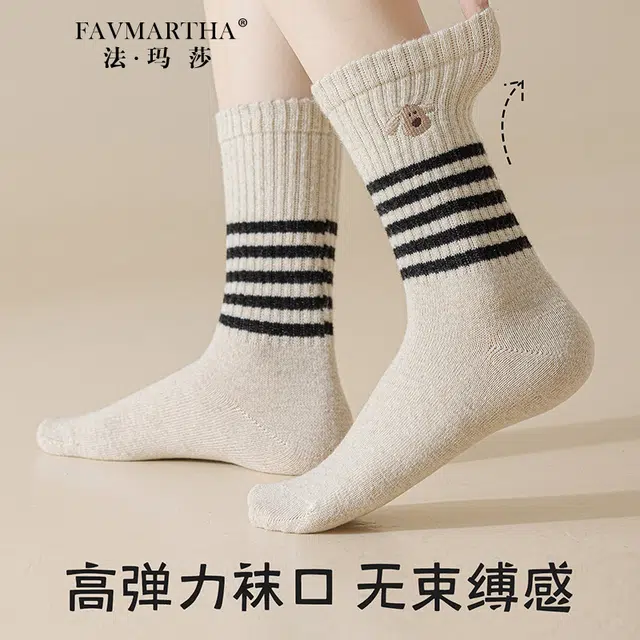 FAVMARTHA