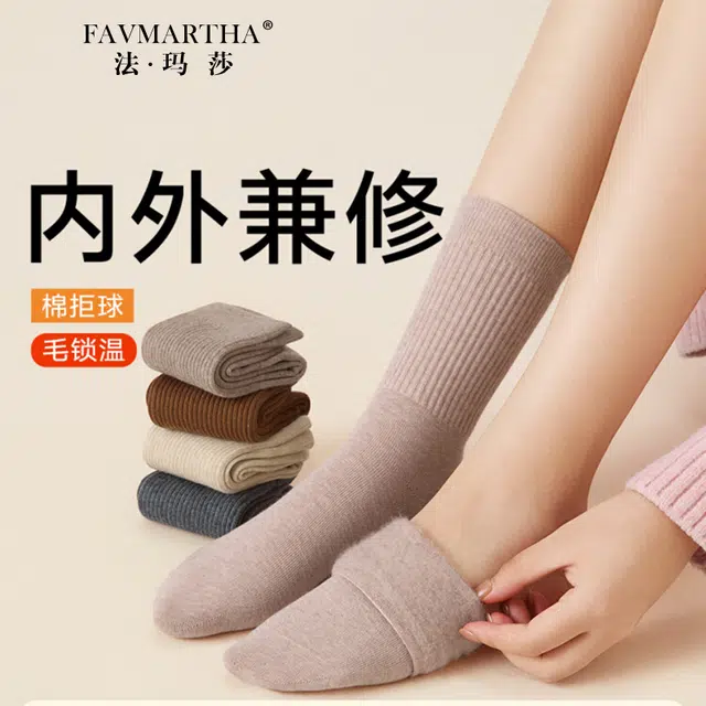 FAVMARTHA