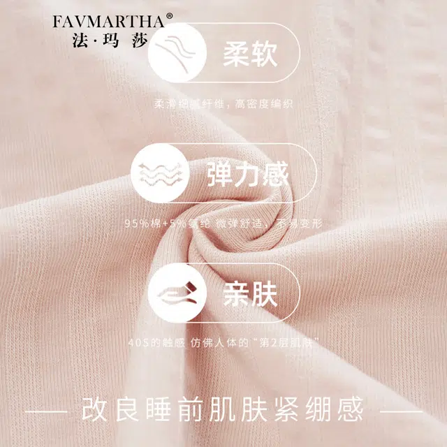 FAVMARTHA
