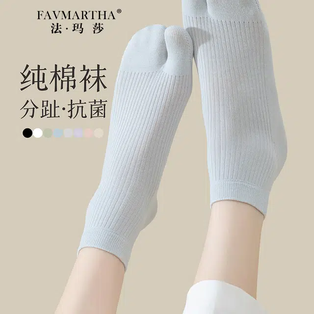 FAVMARTHA