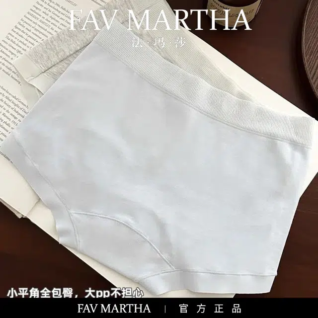 FAVMARTHA
