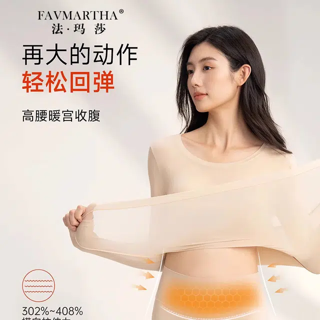 FAVMARTHA