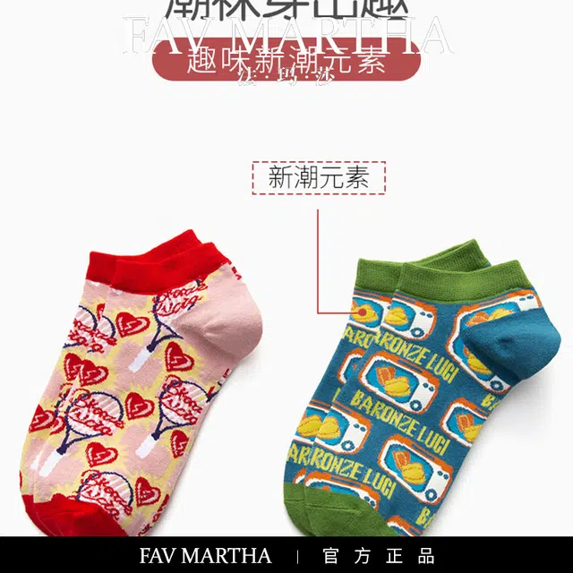 FAVMARTHA ins