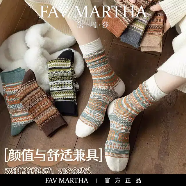 FAVMARTHA