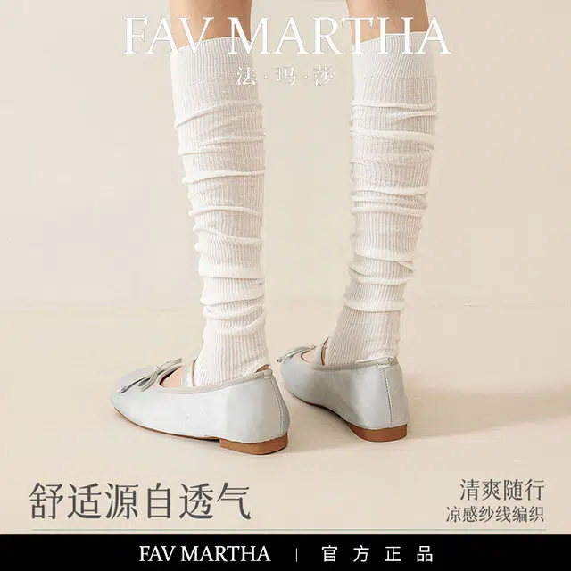 FAVMARTHA