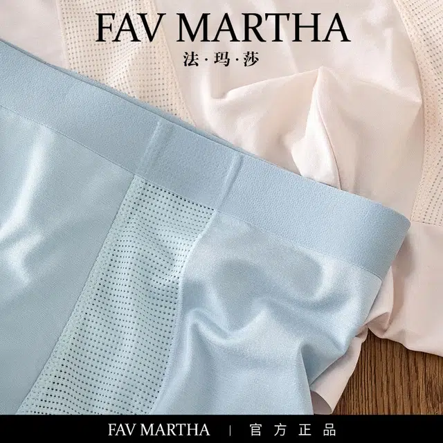 FAVMARTHA