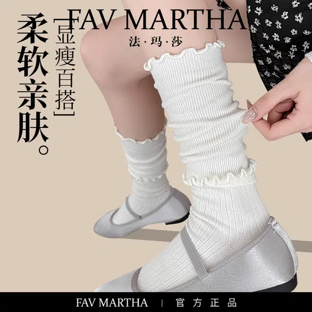 FAVMARTHA
