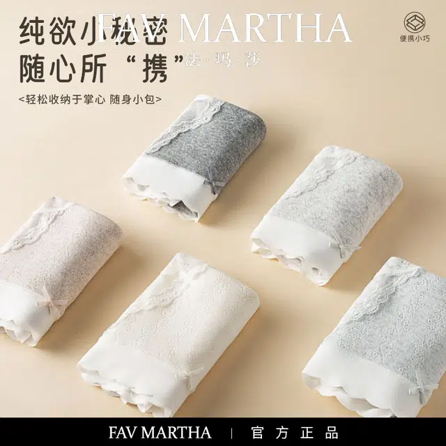 FAVMARTHA
