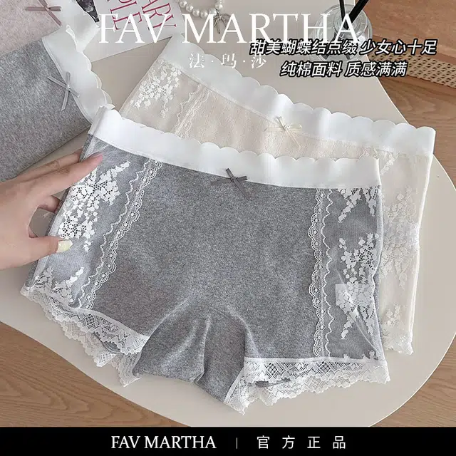 FAVMARTHA