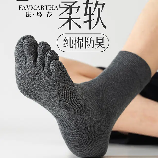 FAVMARTHA