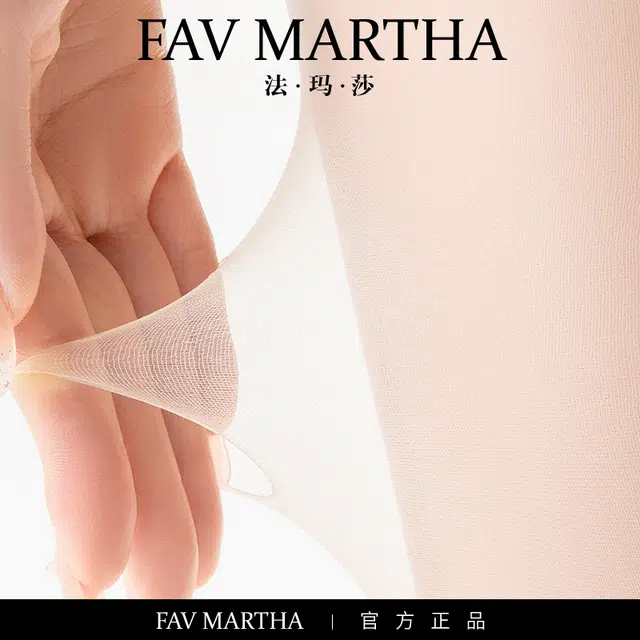 FAVMARTHA 0d