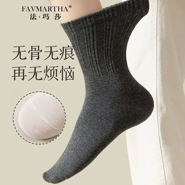 FAVMARTHA