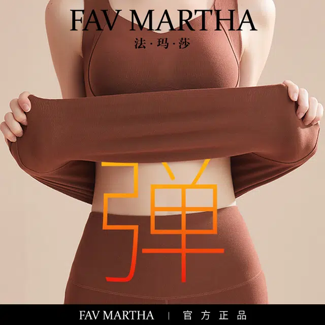 FAVMARTHA
