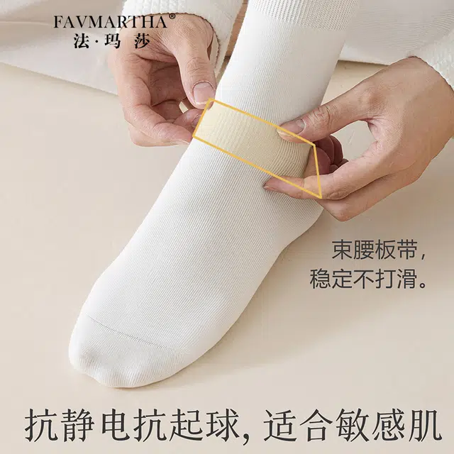 FAVMARTHA