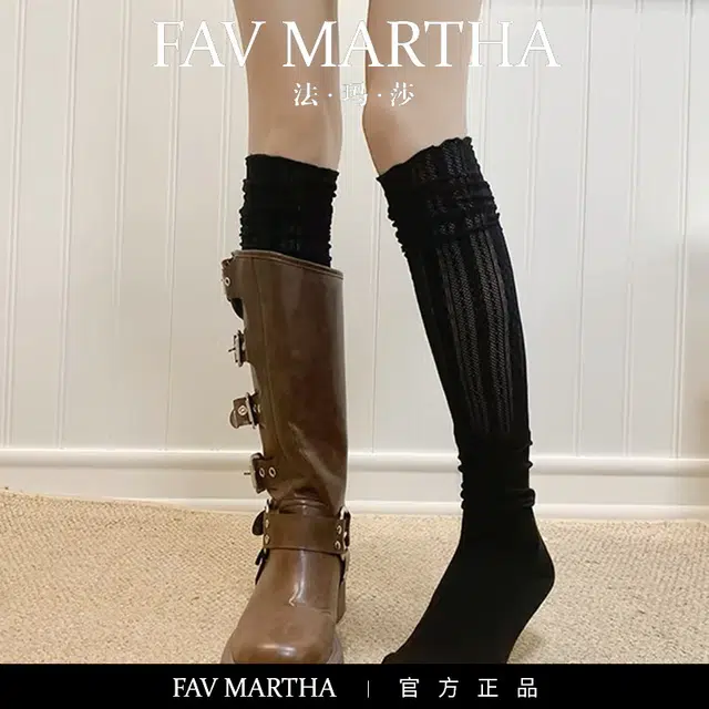 FAVMARTHA