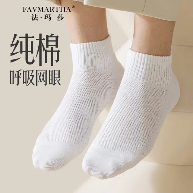 FAVMARTHA