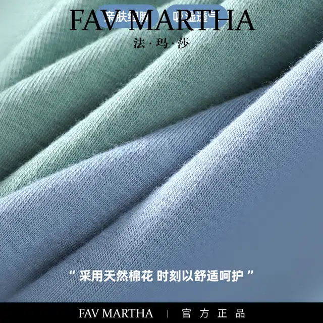 FAVMARTHA