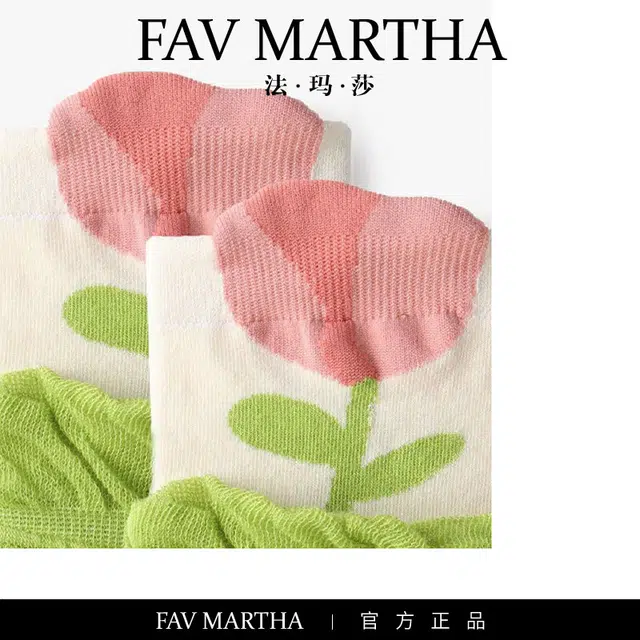 FAVMARTHA
