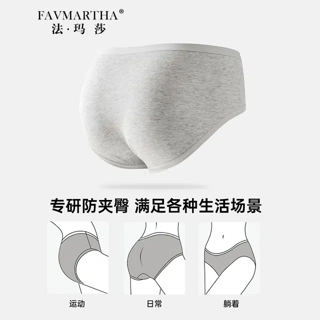 FAVMARTHA