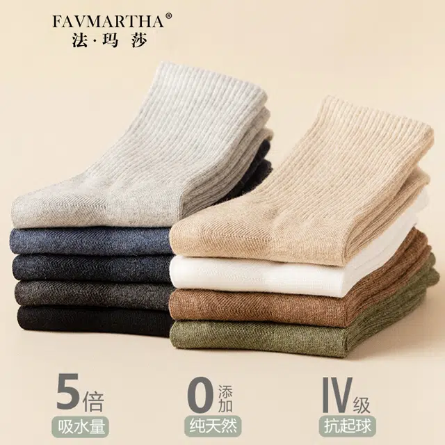 FAVMARTHA