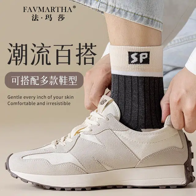 FAVMARTHA