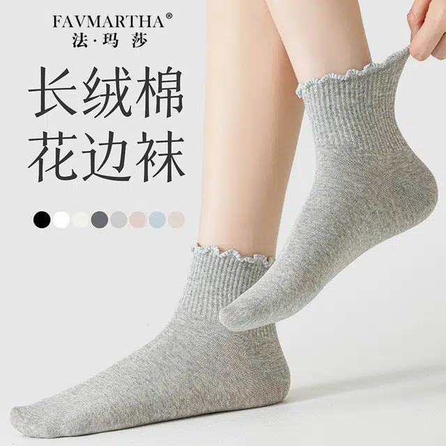 FAVMARTHA