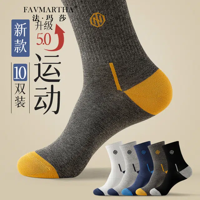 FAVMARTHA