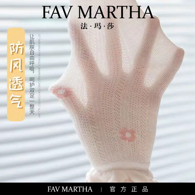 FAVMARTHA