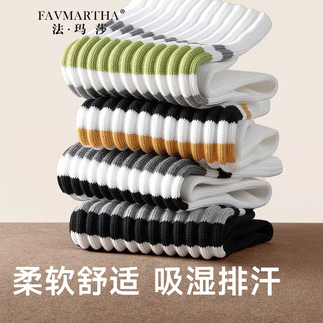 FAVMARTHA