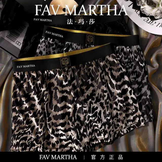 FAVMARTHA