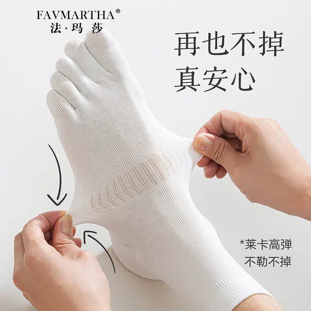 FAVMARTHA