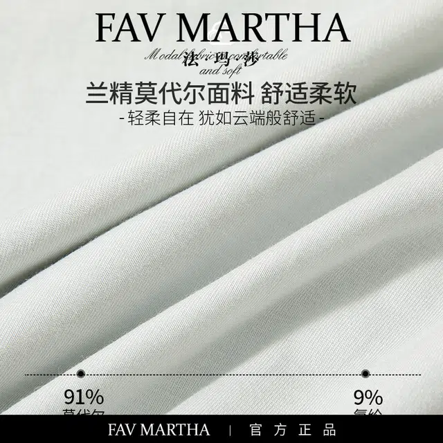 FAVMARTHA