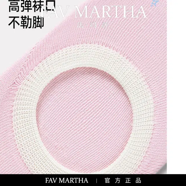 FAVMARTHA