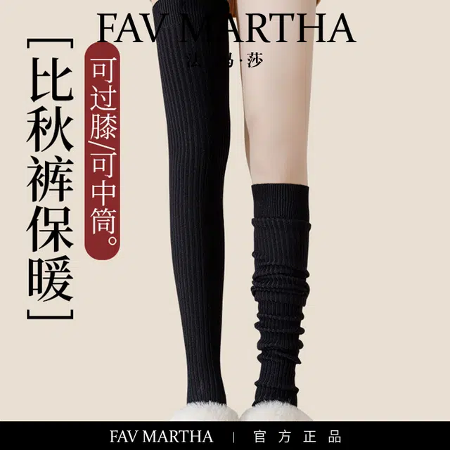 FAVMARTHA
