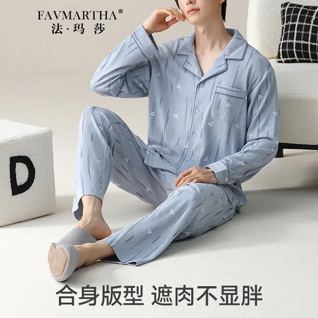FAVMARTHA