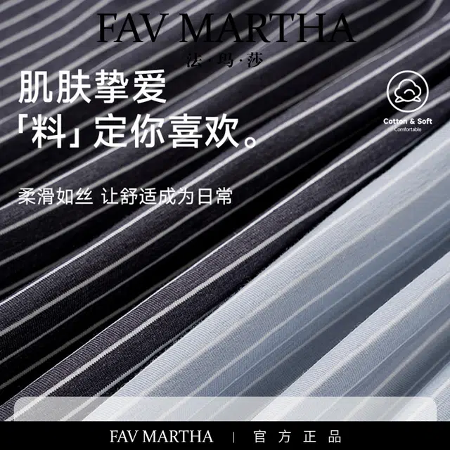 FAVMARTHA