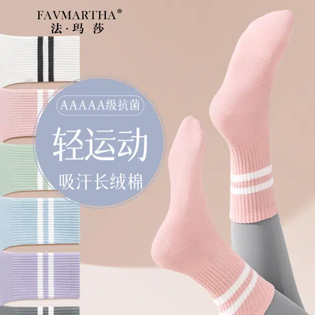 FAVMARTHA