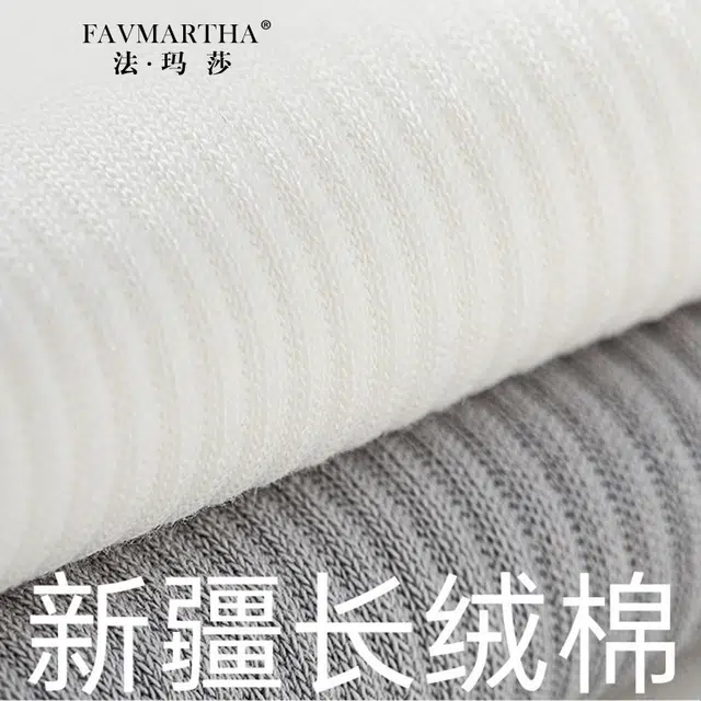 FAVMARTHA