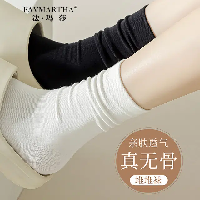 FAVMARTHA