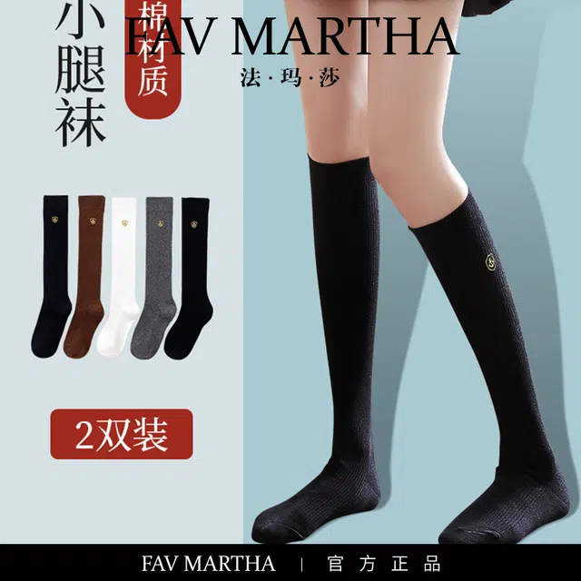 FAVMARTHA jk