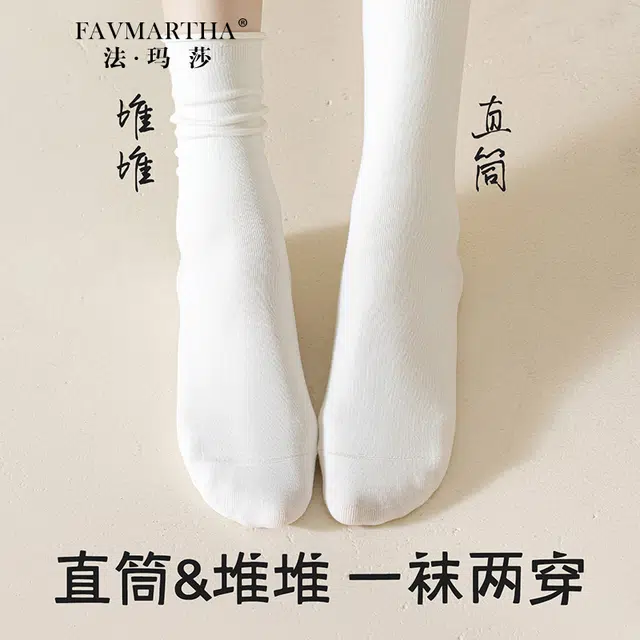 FAVMARTHA