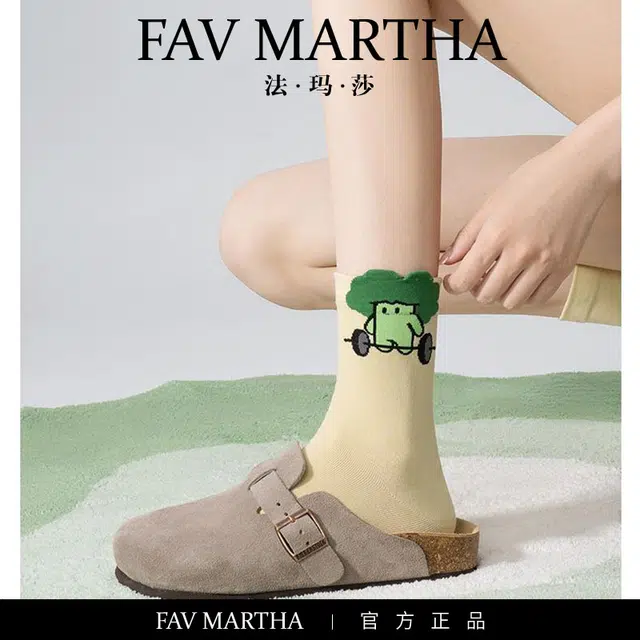 FAVMARTHA