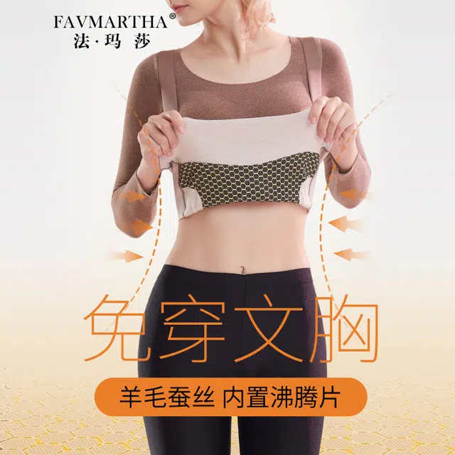 FAVMARTHA