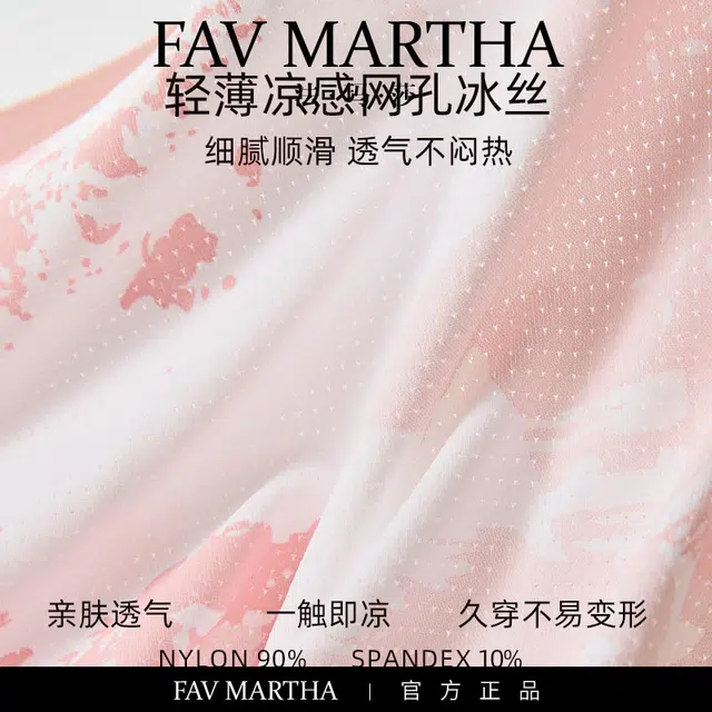 FAVMARTHA