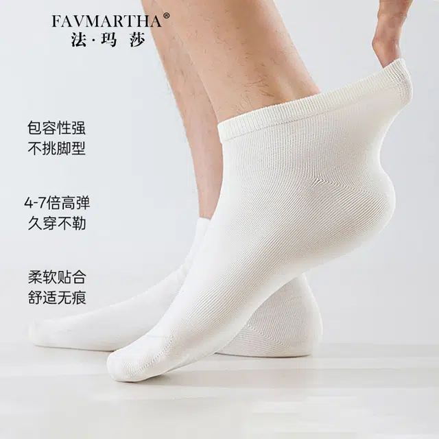 FAVMARTHA