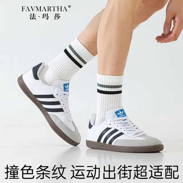 FAVMARTHA