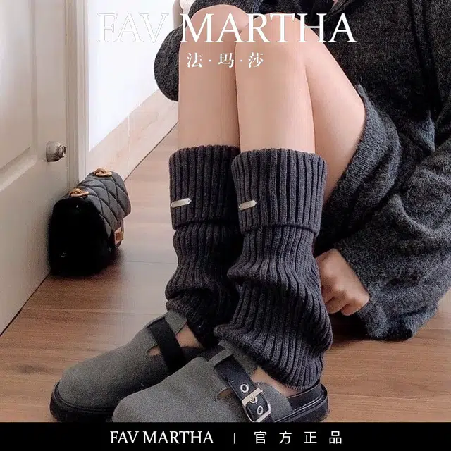 FAVMARTHA