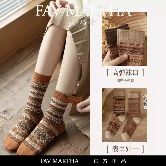 FAVMARTHA