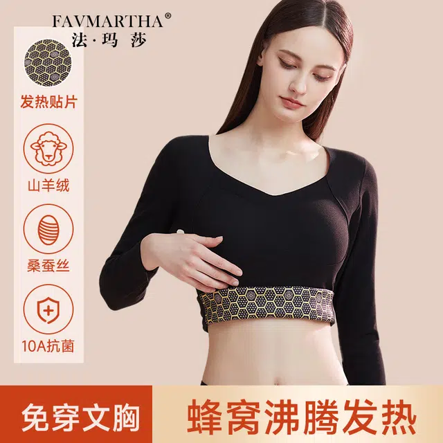 FAVMARTHA
